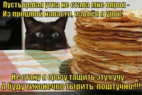 urok-izvlyok._1361960655 (500x333, 63Kb)