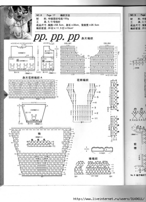 3149611_2968998054344053981 (506x700, 191Kb)