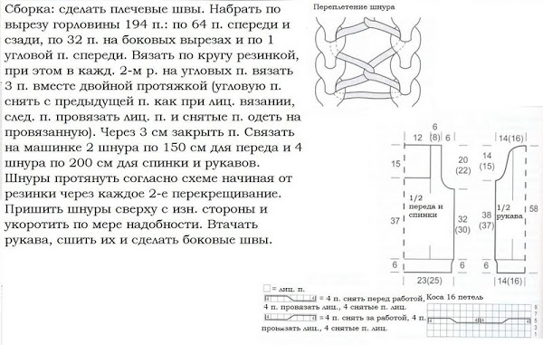 l (600x381, 78Kb)