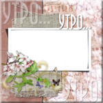   (700x700, 842Kb)