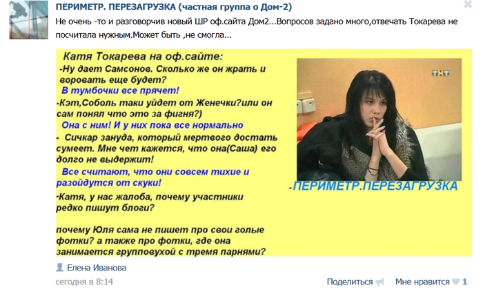1362449079_tokareva (700x426, 310Kb)