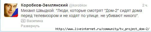 1362451158_5d6a407b6016e09560a9cb29e7b0d7e7 (521x113, 39Kb)