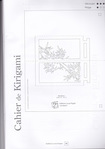  cahier de kirigami p15 (358x508, 26Kb)