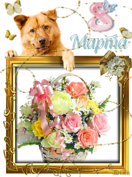 8marta_135 (450x600, 442Kb)
