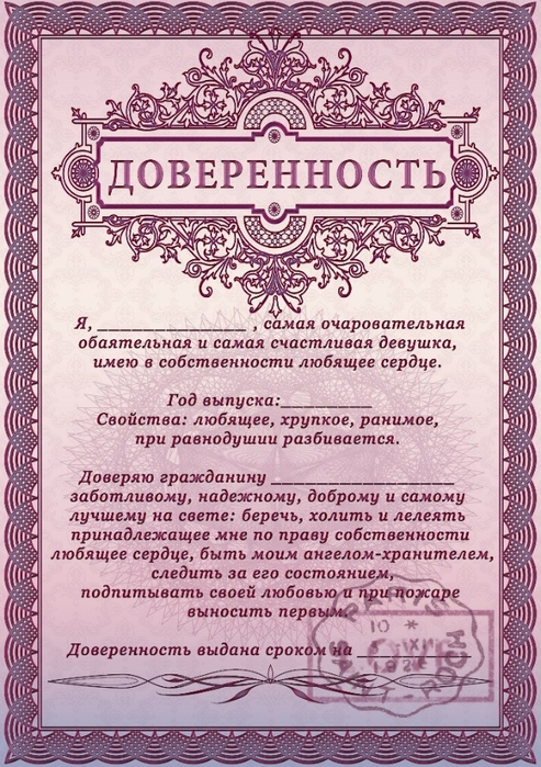 5 (493x700, 343Kb)