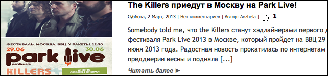 2347353_killers (642x149, 123Kb)