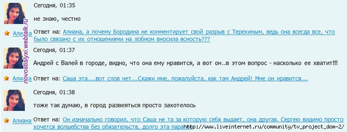 1362610060_2mciY (700x267, 136Kb)