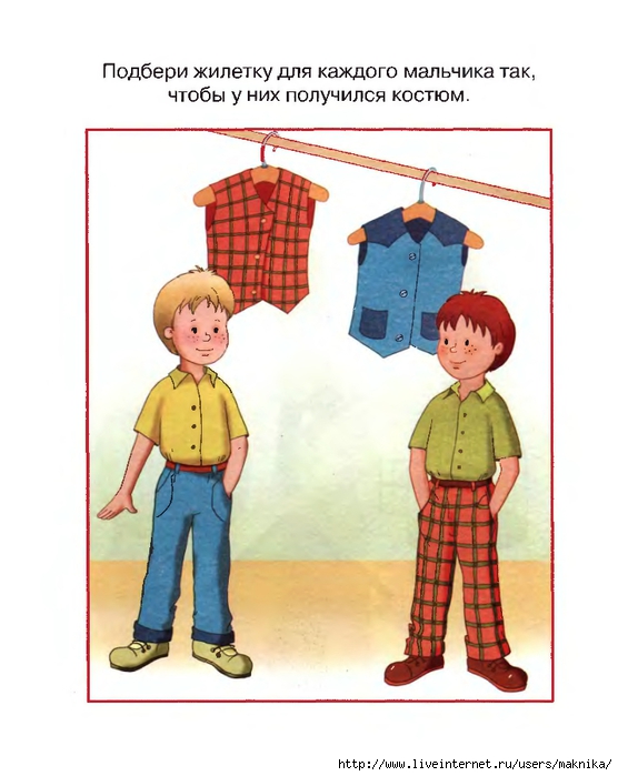 zadachki dlya uma 2_3_Page_06_0001 (556x700, 196Kb)