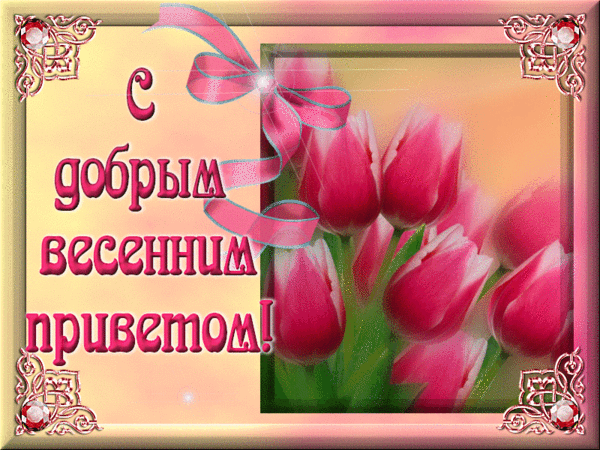 __1_~2 (600x450, 852Kb)