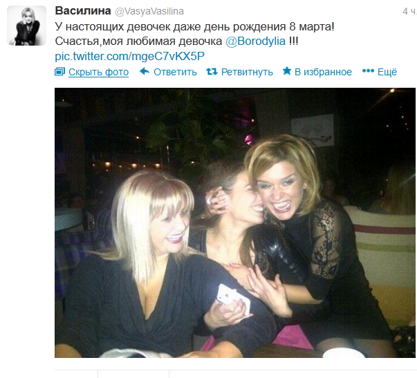 1362741483_vasya (603x547, 487Kb)