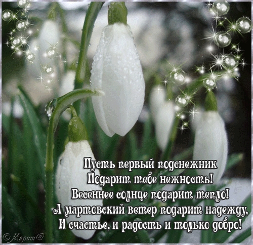 4279149_pervii_podsnejnik (500x484, 247Kb)