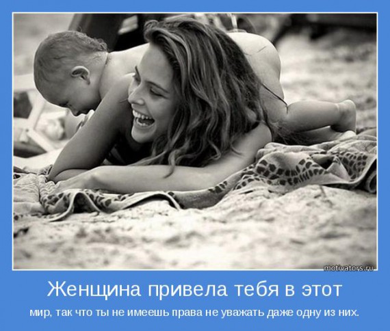 http://img1.liveinternet.ru/images/attach/c/7/98/252/98252019_large_1362662695_motivator46461.jpg