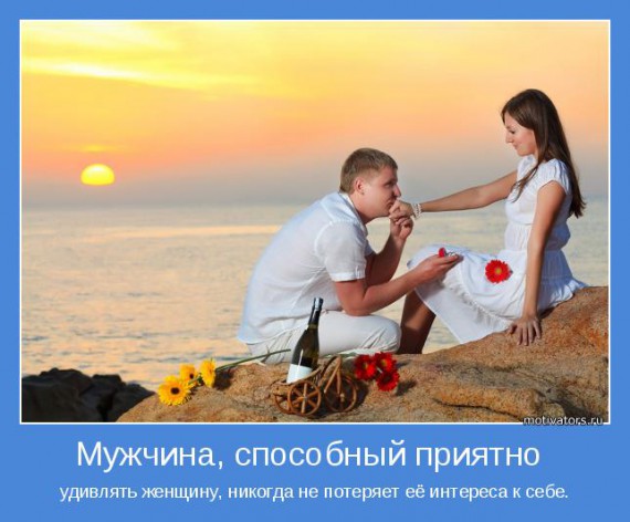 http://img1.liveinternet.ru/images/attach/c/7/98/252/98252021_large_1362662880_motivator44835.jpg