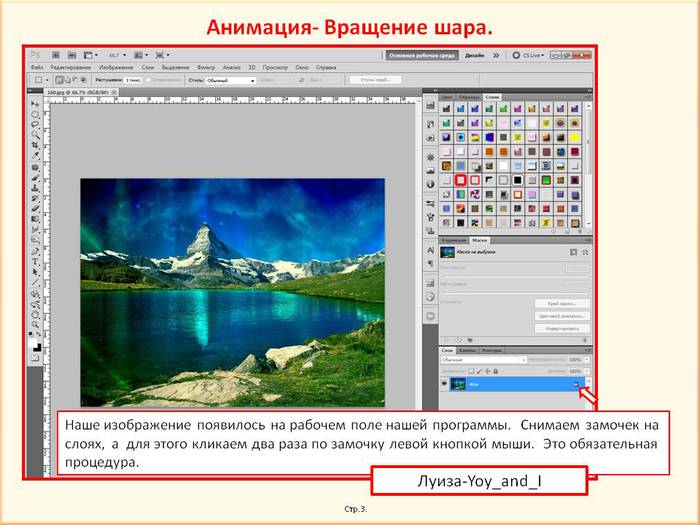 .3. (700x525, 59Kb)