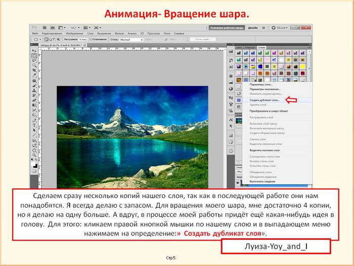 .5 (700x525, 61Kb)