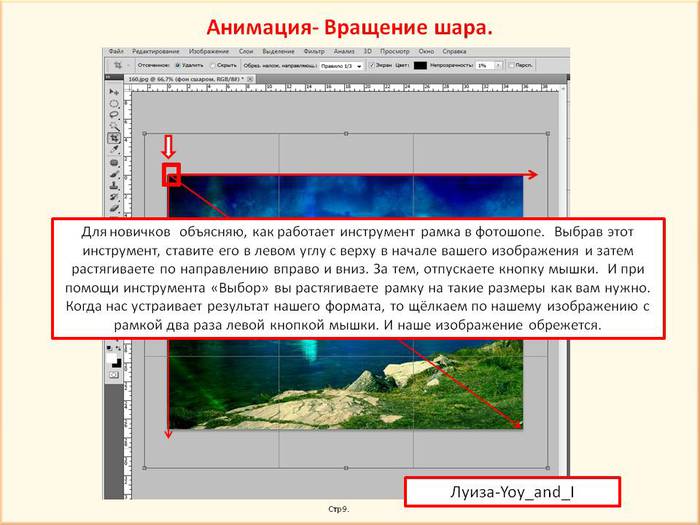 . 9 (700x525, 57Kb)