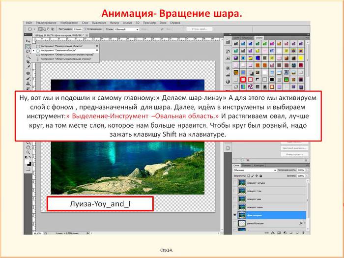 .14 (700x525, 65Kb)