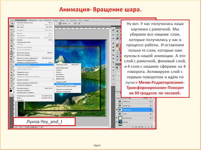 . 19 (700x525, 62Kb)