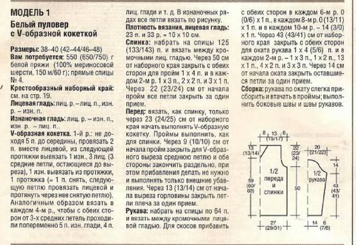 90d610de0f8a (700x482, 86Kb)