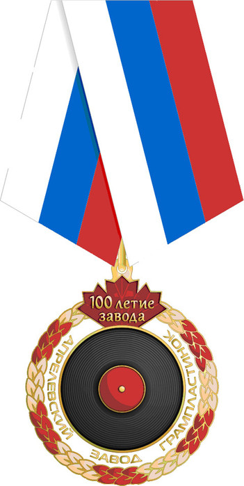 medaile (351x700, 66Kb)