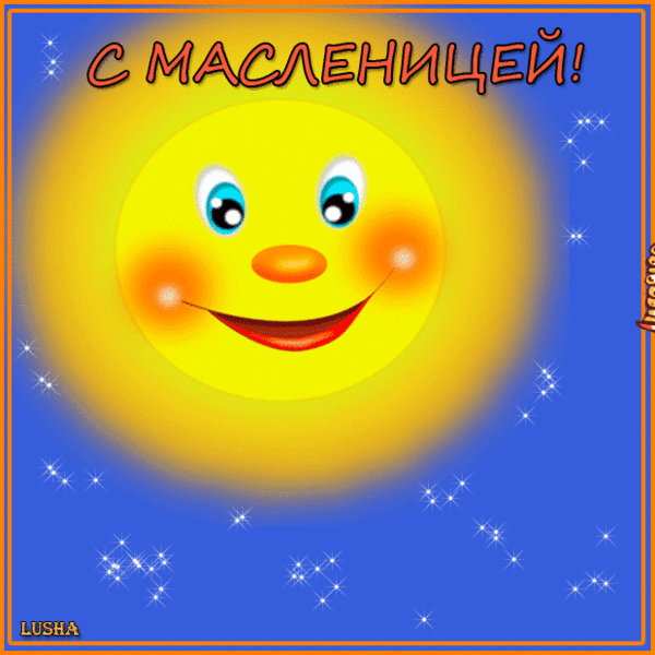 maslenica_2 (600x600, 1730Kb)
