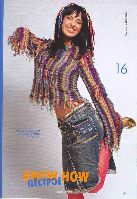 Knit&mode 08 2007 17 (480x700, 82Kb)