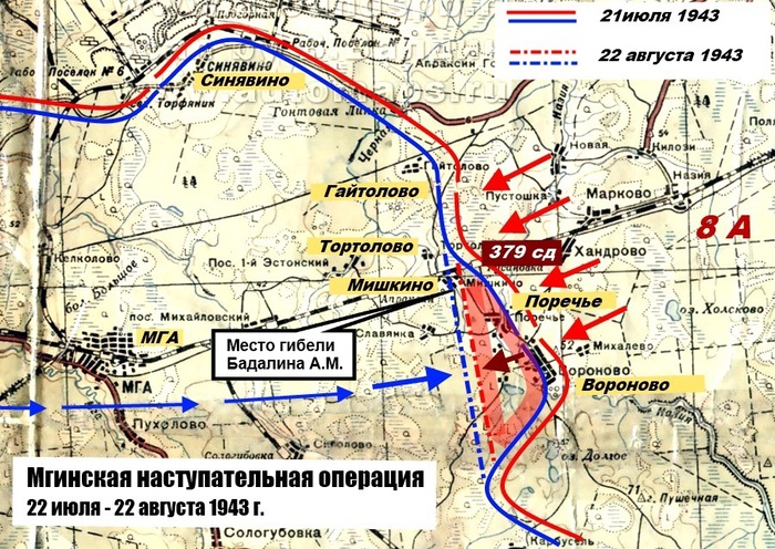 Карта боевых действий ленинградская область 1941 1945