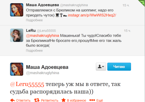 1363140925_masha (495x350, 83Kb)