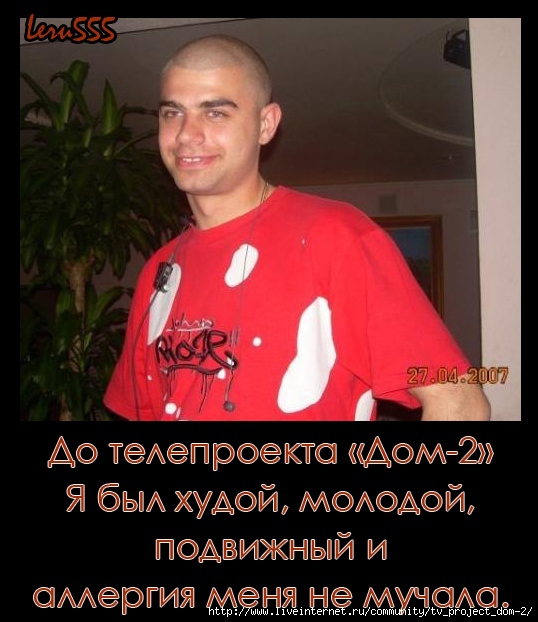 1363167610_fub (538x622, 197Kb)