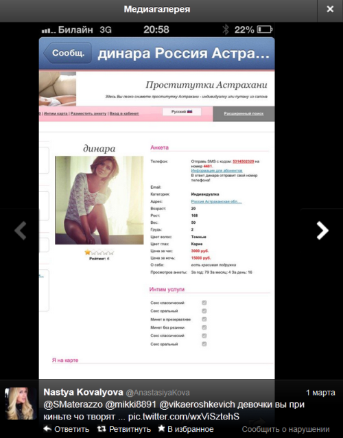 1363180858_kova (500x638, 205Kb)