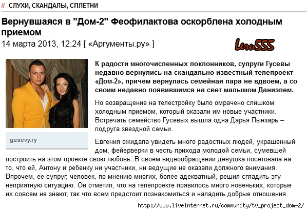 4611276_gysevi (598x412, 260Kb)