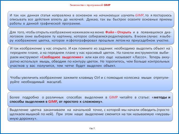   (700x525, 78Kb)