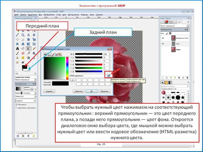    (700x525, 68Kb)