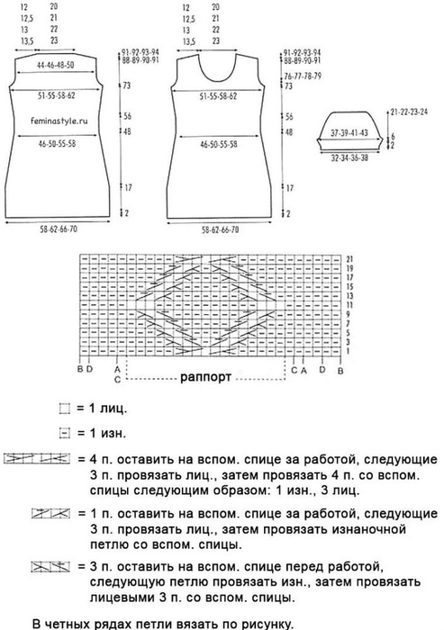 korichevoe_plate_shemy (493x700, 102Kb)