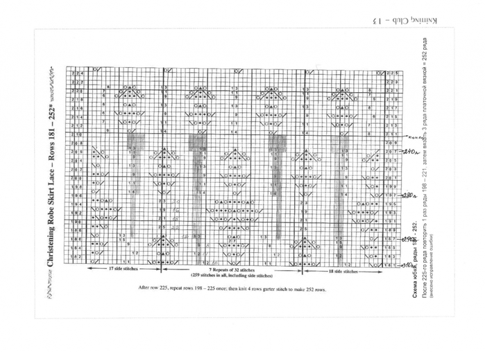 3437689_Nejnoe_plate_shema11 (700x508, 185Kb)