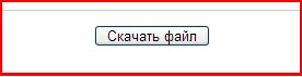 Страница скачиваний. Мои файлы. Мои скаченные файлы. Мои скачивания. Все скаченные Мои файлы.