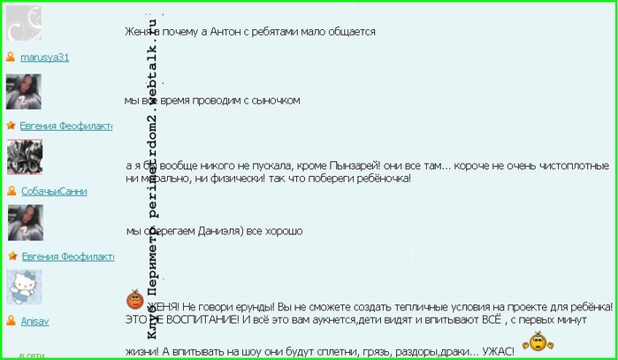 spvTn (700x407, 105Kb)