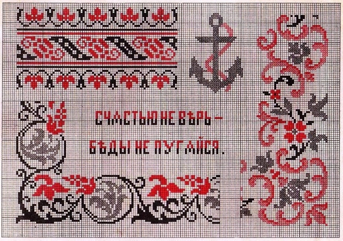 Russian_Cross_Stitch_Alphabets_1_Page_20 (700x493, 362Kb)