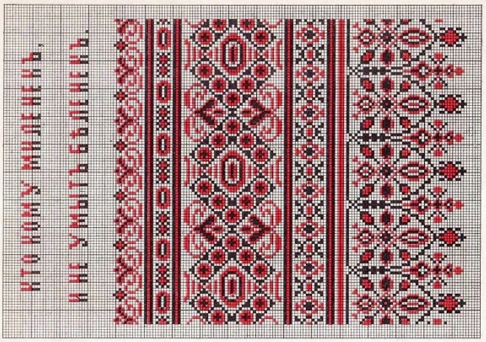 Russian_Cross_Stitch_Alphabets_1_Page_32 (700x493, 359Kb)