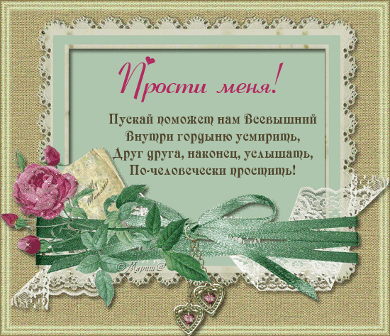 366748250 (550x473, 472Kb)