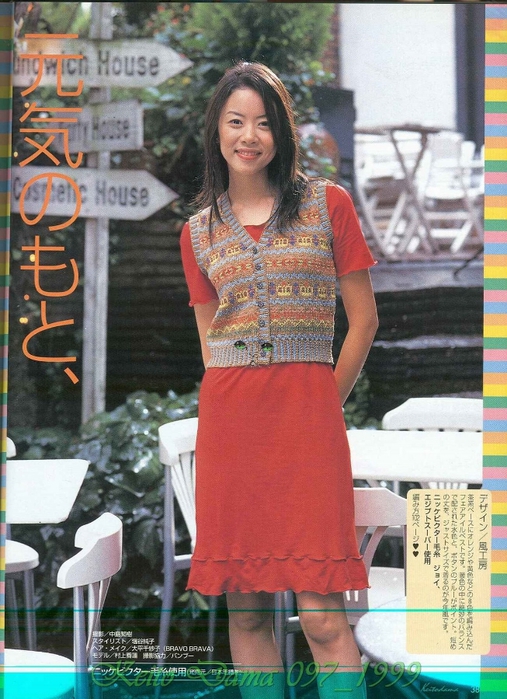 Keito Dama 097_1999 036 (507x700, 302Kb)