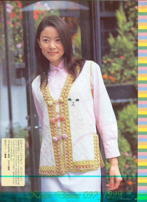 Keito Dama 097_1999 038 (507x700, 293Kb)