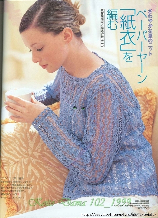 Keito dama в 102_1999 028 (508x700, 348Kb)