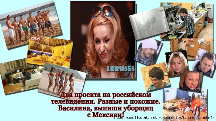 1362382238_Bez_imeni1 (700x394, 219Kb)