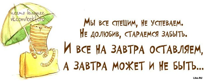 Успеть поздравить: создаем оригинальные открытки к празднику