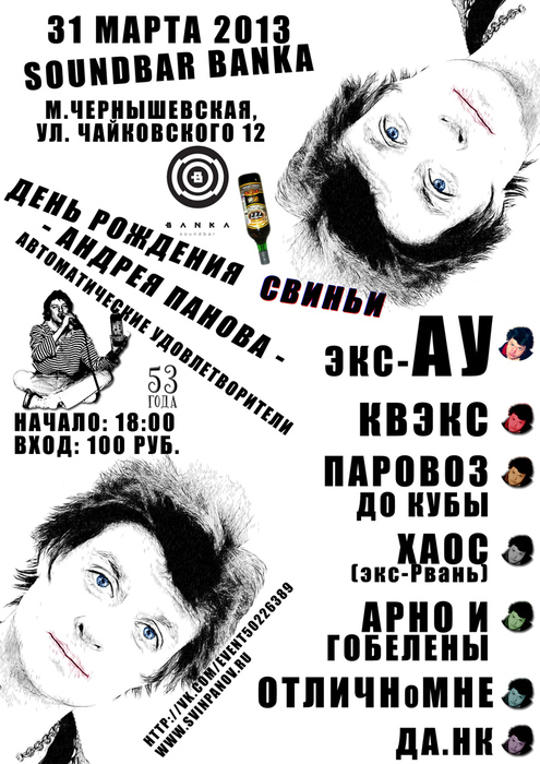 nabrosok (495x700, 168Kb)