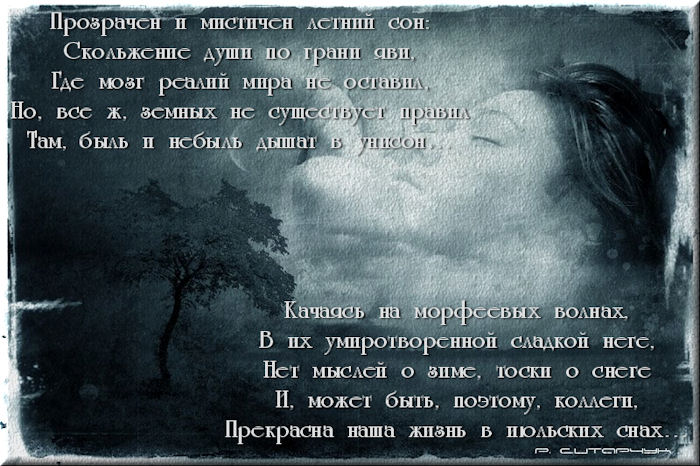 Разговаривать во сне с умершей. Человек который снится во снах. Сонник смерть любимого человека.