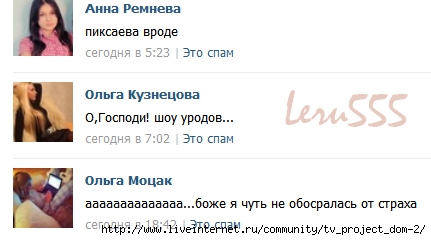 1363766160_kommentmocak (431x240, 64Kb)