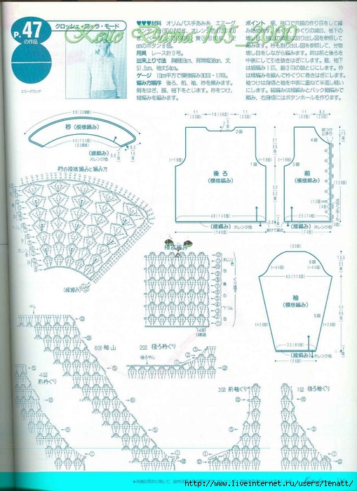 Keito Dama 105_2000 097 (509x700, 286Kb)