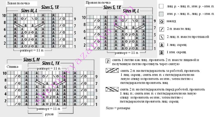 zhaket_266_shema 2 (700x382, 92Kb)